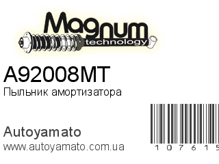 Пыльник амортизатора A92008MT (MAGNUM TECHNOLOGY)